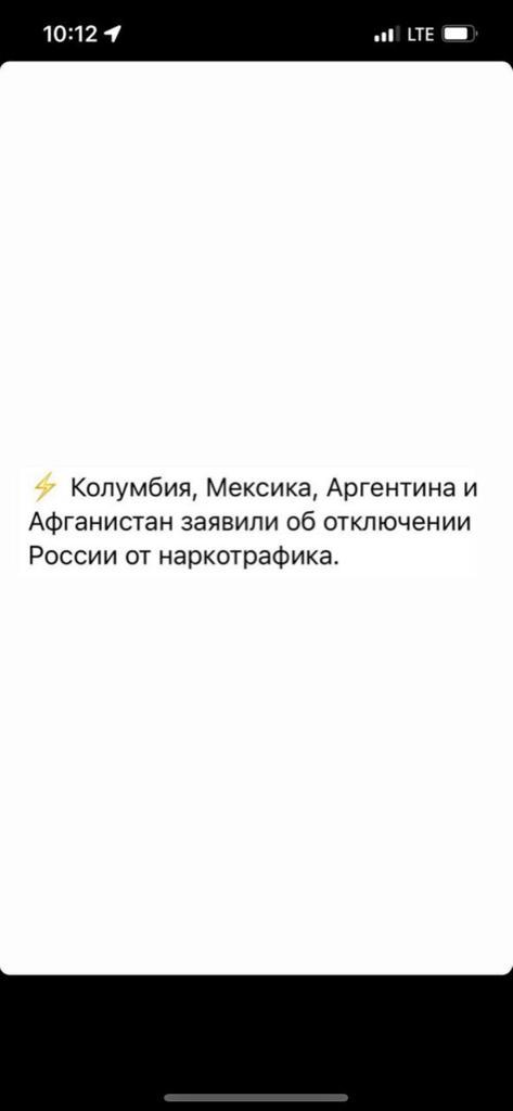 Россию исключили из Совета Европы