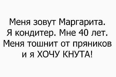 50 оттенков серого.  Vol.14 Или самосвал баянов