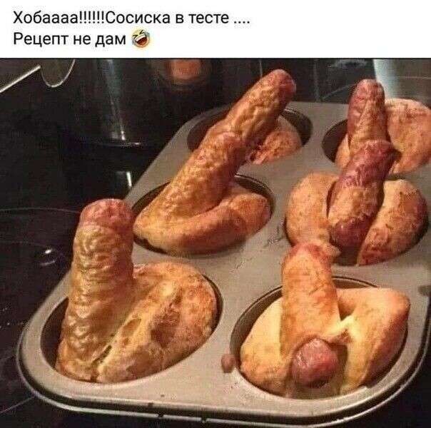 Юмор в картинках и без