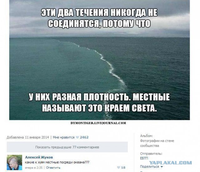 На границе Тихого океана и Атлантики у мыса Горн