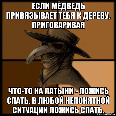 Пандемия съехавших крыш - разновидности болезни. Россия и мир. Часть 41.
