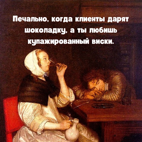 Наконец-то мы дома!
