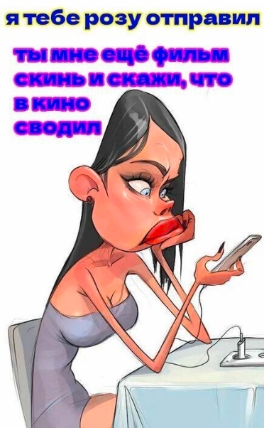 Народная меДИЧина 7.08
