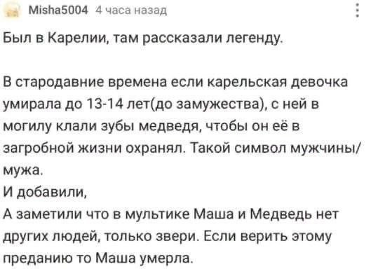 Народная меДИЧина 7016
