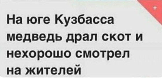 Всего понемногу 06.03