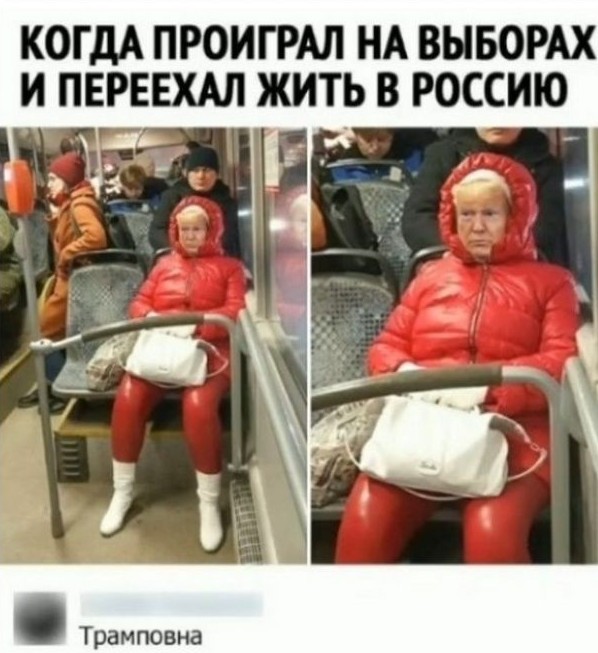 Грядущий арест Трампа
