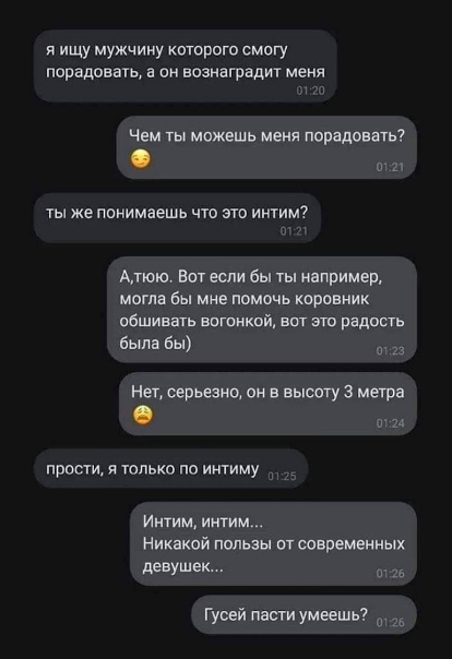 Так себе картинки 20.04.23