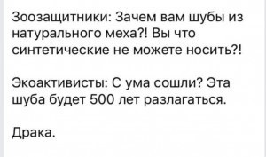 Картинки всякие, баяны тоже