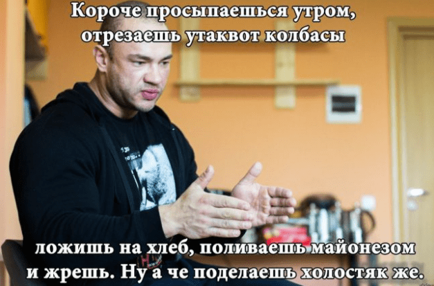 Шесть мифов о холостяках и их жизни
