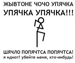 Аж сопля вылетела