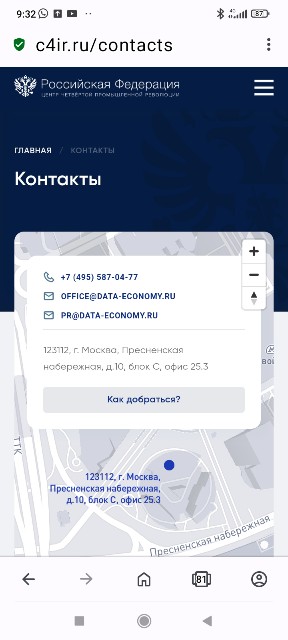 Клаус Шваб в госпитале и находится в критическом состоянии