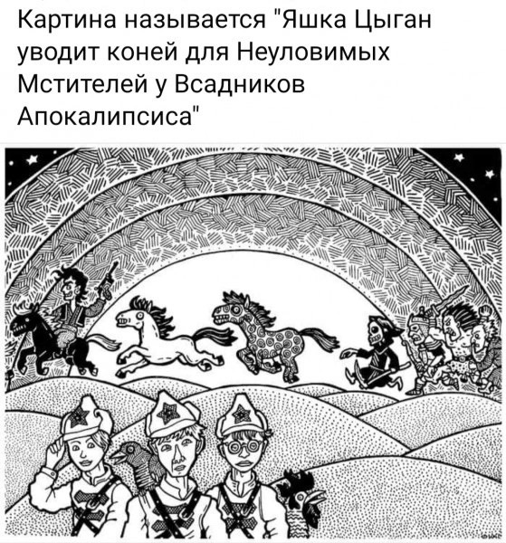 Не очень адекватный юмор