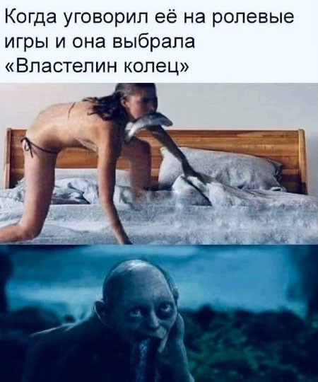 Кому и четверг - пятница