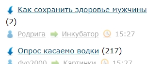 Вот почему мужики меньше живут (хороший был всё-таки обычай)