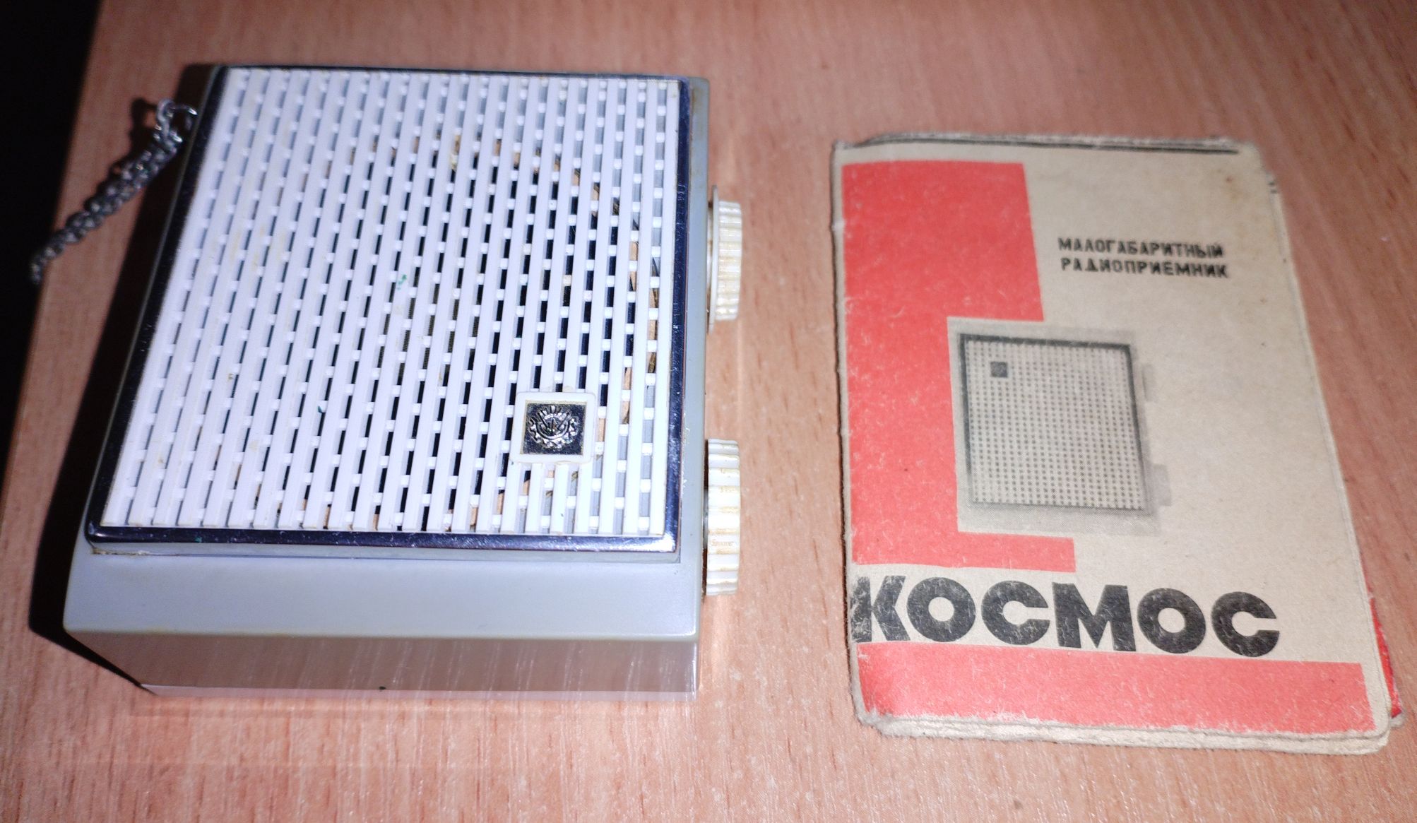 1970