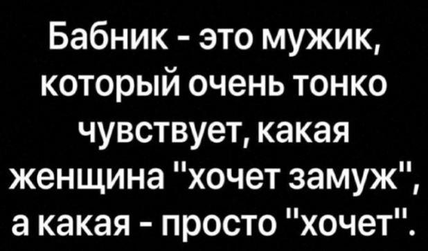 30 картинок из маршрутки №17