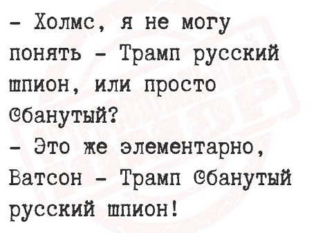 У меня муж дома