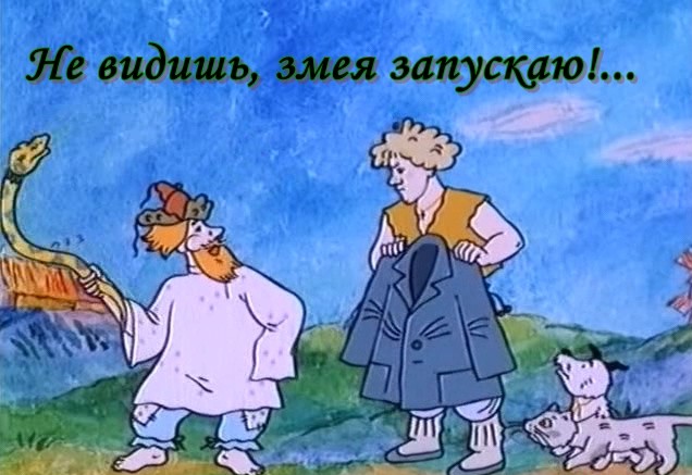 Шерстяной бумеранг