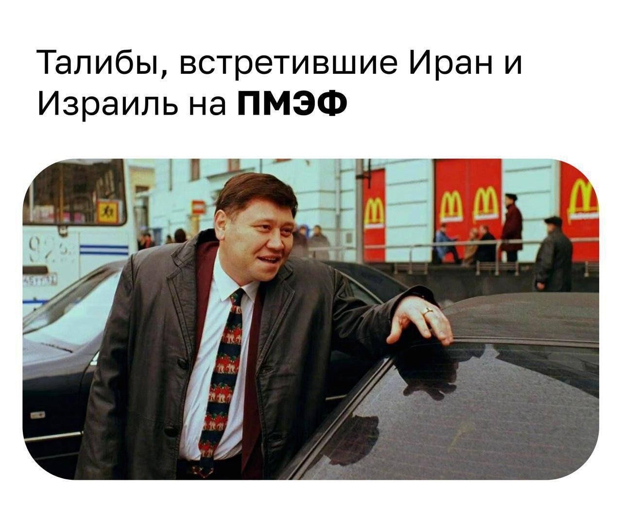 Всё стреляете?