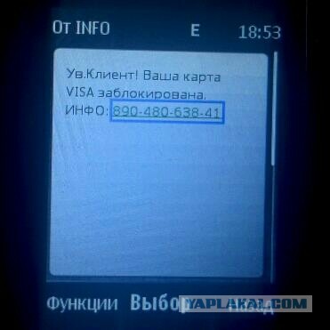 Как зеки разводят народ на деньги