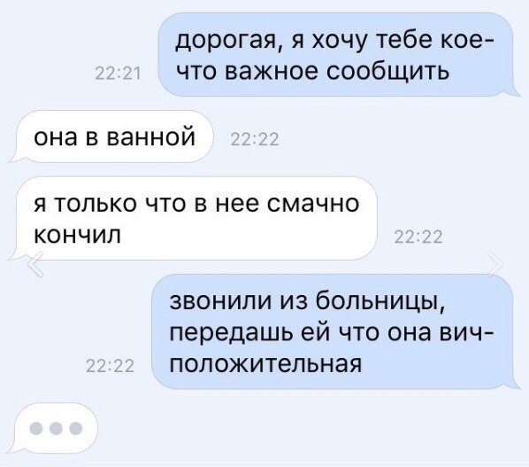 По распорядку. Дичь