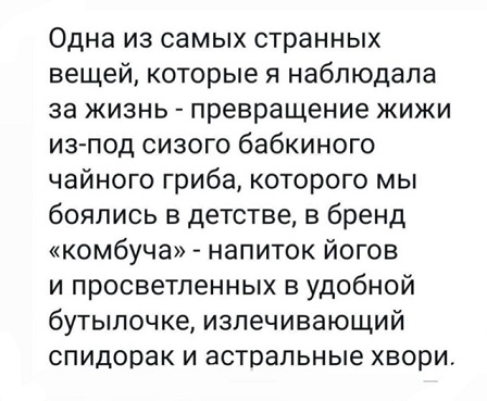 Так себе картинки 18.08.25
