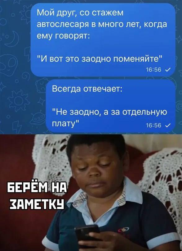 Картинки для деградации 59 (разной степени свежести)