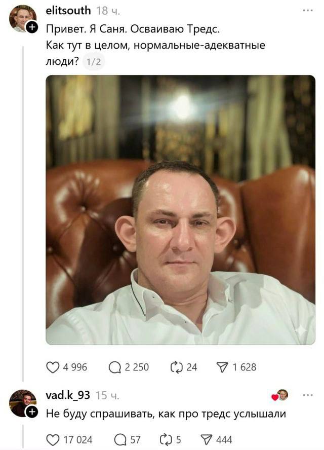 Немного картинок
