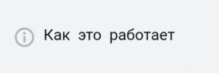 Мне одобрили ипотеку
