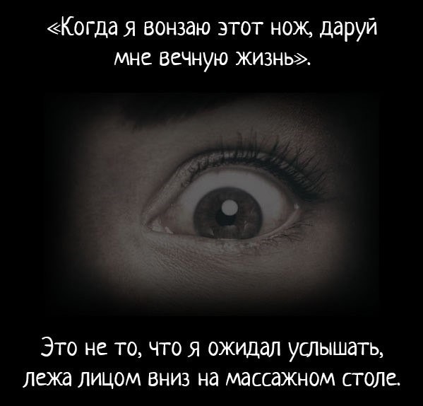 Страшилки ( с картинками )