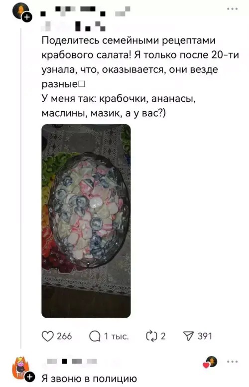 Картинки для деградации 271 (разной степени свежести)