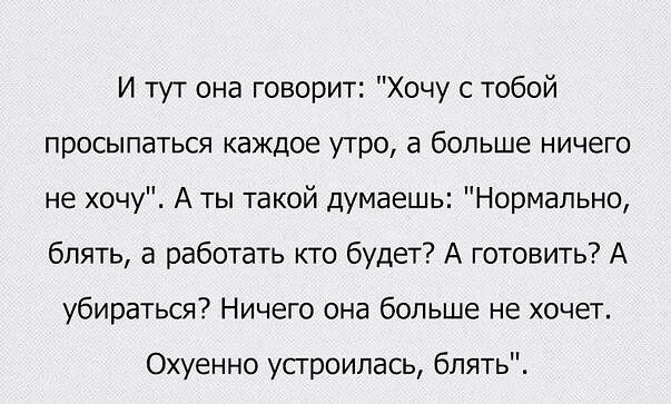 Понедельниковые тРРРидцать тРРРи