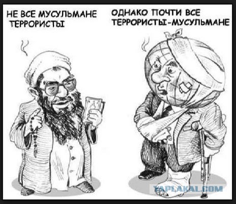 Беслан вспоминает...