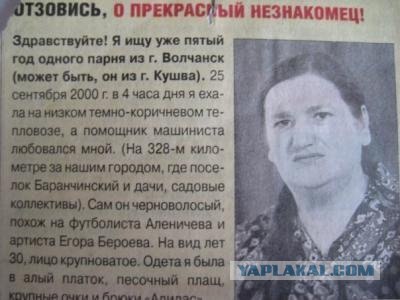Настя In Love