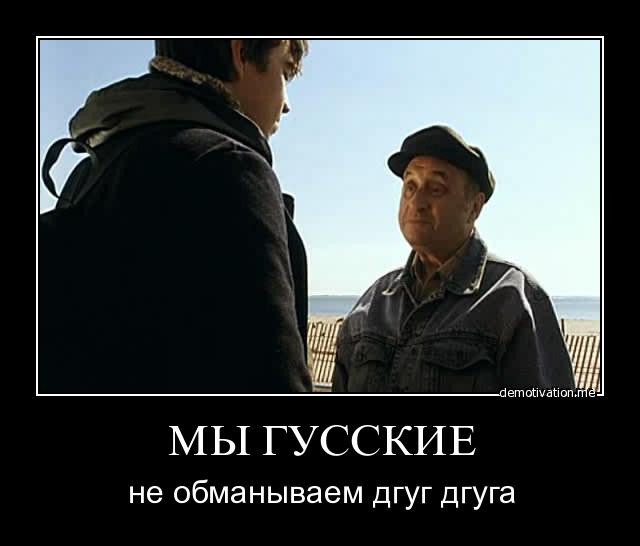 Как после Бирюлёво  я себя чувствую?