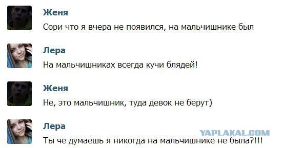 Смешные комментарии из социальных сетей