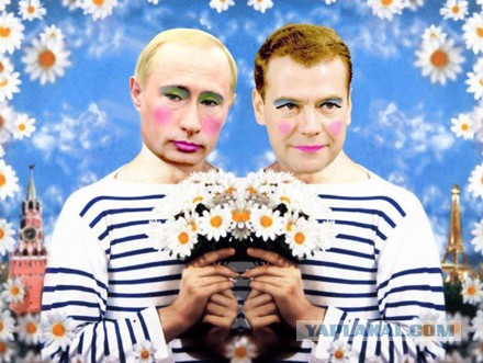Государственная гомофобия Российской Федерации