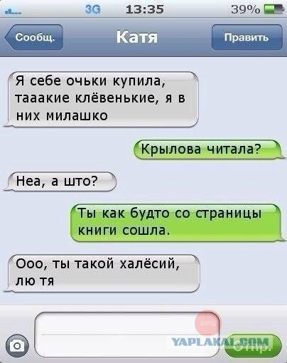 Смешные комментарии из социальных сетей #2