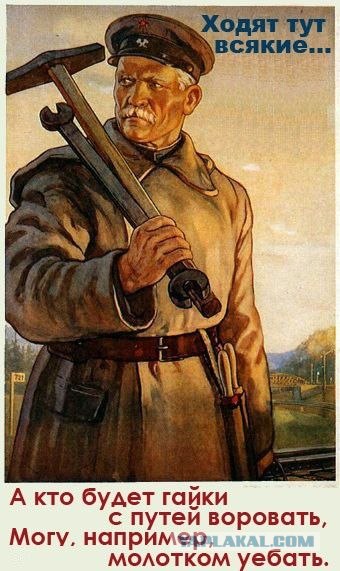 Советские плакаты по технике безопасности