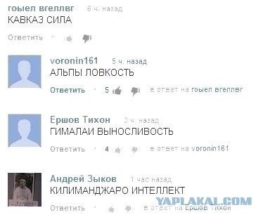 Смешные комментарии из социальных сетей (часть 5)