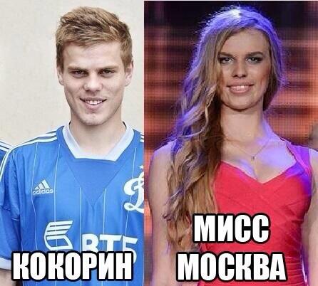 Подозрительно