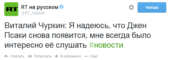Заседание СБ ООН, обсуждение резолюции по Боингу