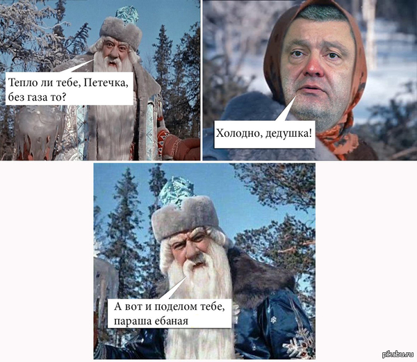 добро скачет