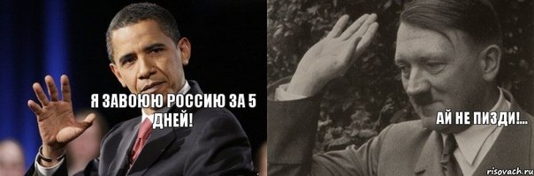 РФ уже способна отразить "молниеносный удар" США