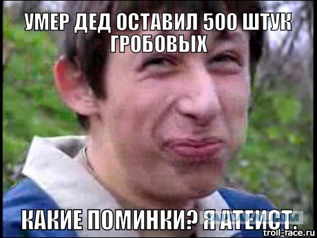О том, как я не стал крестным отцом.