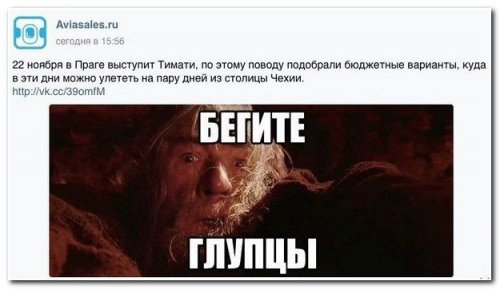 Смешные комментарии из социальных сетей 19.11.14