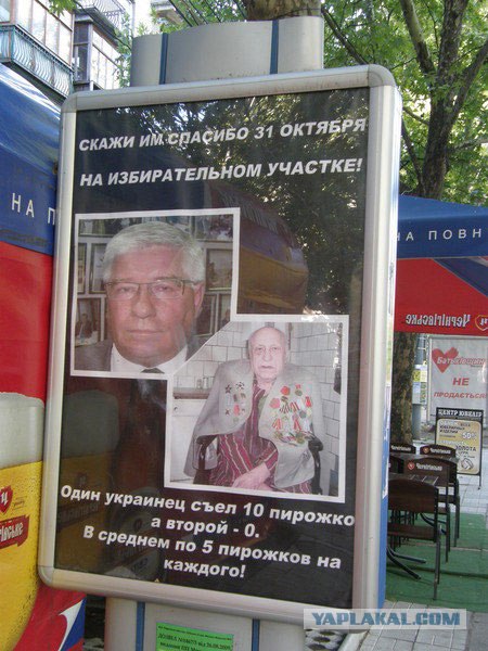Перельмана сняли в рекламе