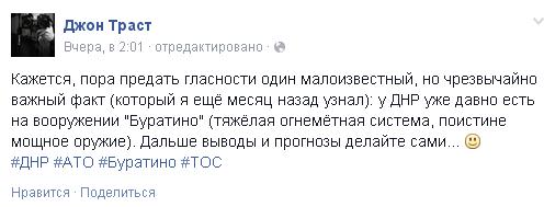 Перемирие кончилось, едва начавшись.