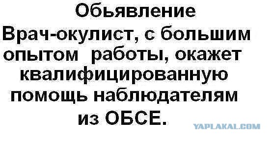 Украинские приколы.