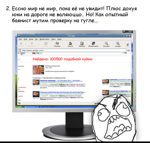 Баянистам на заметку